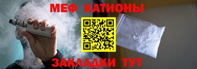трава Малоярославец