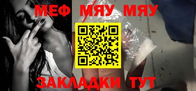 первитин Малгобек