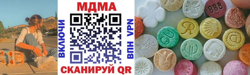купить наркоту  Туймазы  MDMA VHQ 