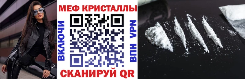 OMG зеркало  закладки  Туймазы  Мефедрон мяу мяу 