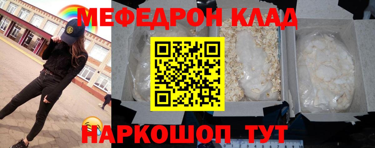 МЯУ-МЯУ 4 MMC  Вход с VPN  Меф 4 MMC  Туймазы 