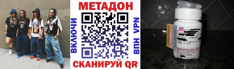 МЕТАДОН VHQ  даркнет телеграм  Туймазы 