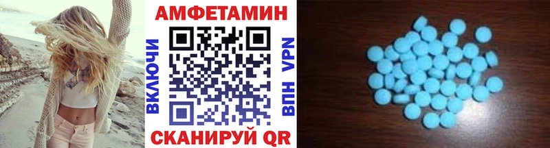 MEGA ONION Туймазы Первитин мет наркотики