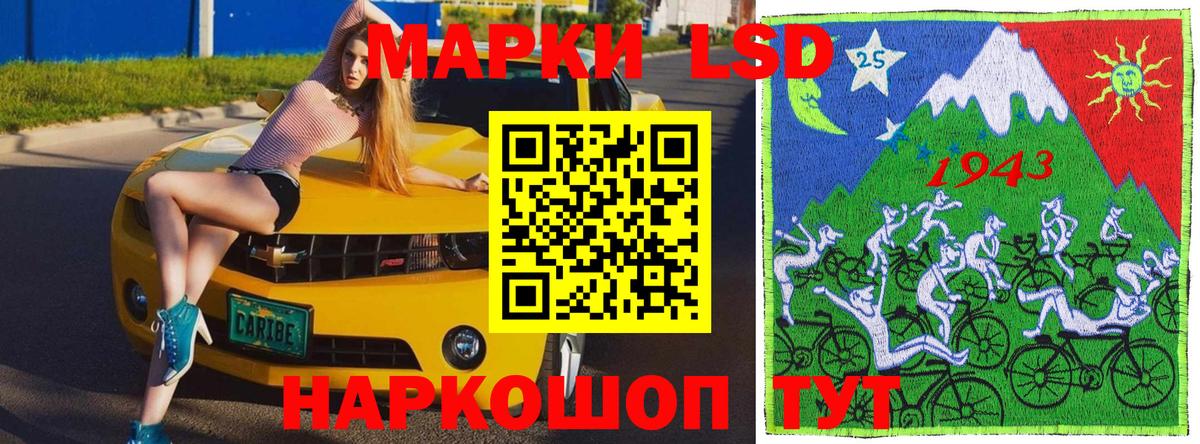 Туймазы  Марки NBOMe 1,5мг  наркота  Вход с VPN 
