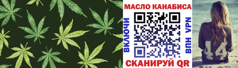 ТГК концентрат  что такое наркотик  Туймазы 