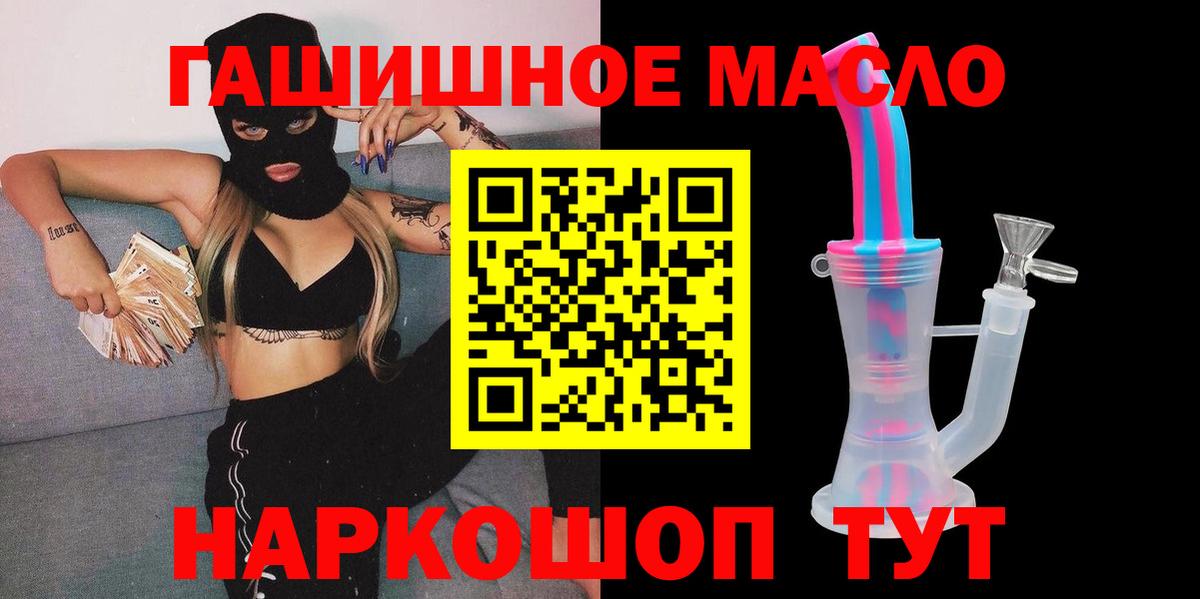 ТГК Wax  купить наркоту  Туймазы  Вход с VPN 
