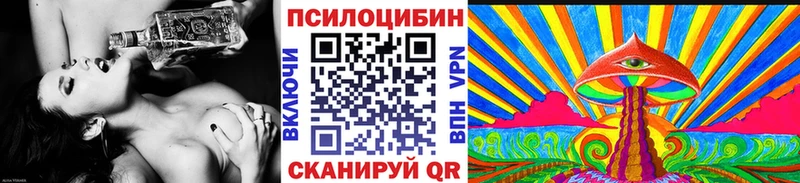 Галлюциногенные грибы Psilocybine cubensis  как найти закладки  Туймазы 