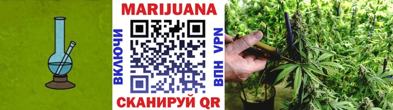 МАРИХУАНА планчик  как найти наркотики  OMG как зайти  Туймазы 