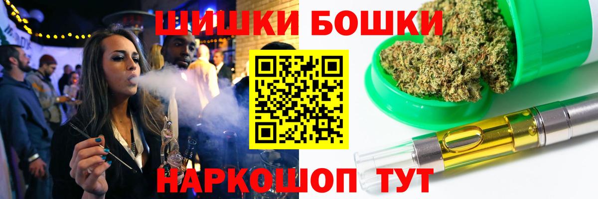Бошки марихуана VHQ  Канабис Ganja  Вход с VPN  Туймазы  Канабис THC 21% 